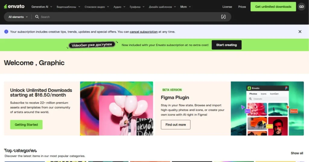 Top 5 Marketplaces to Find Arabic Web Templates (RTL Ready) 3 themeforest marketplace